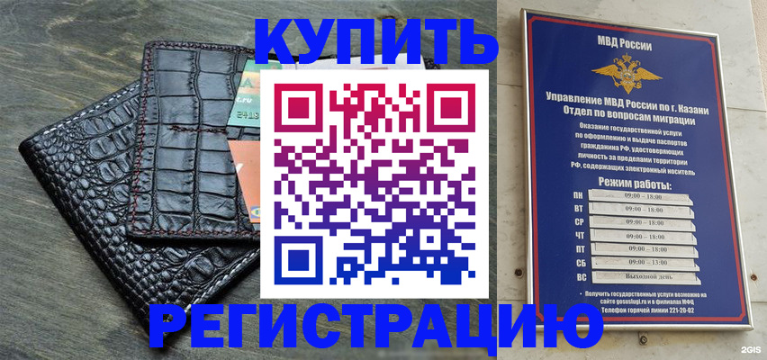 прописка в квартире в Семилуках